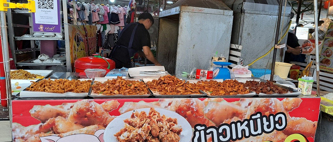 Local Market (Muang Thai Pattara Market)