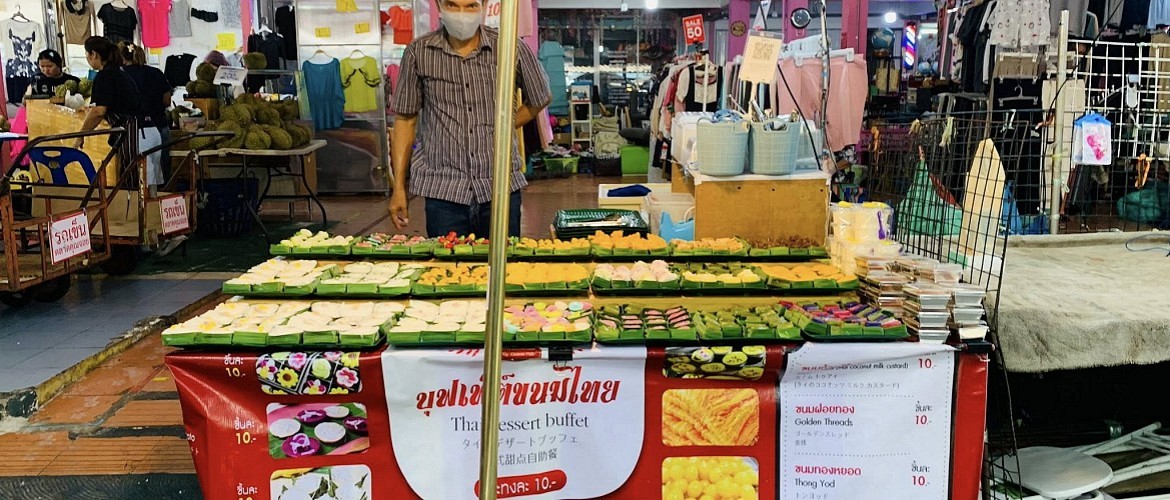 Local Market (Muang Thai Pattara Market)